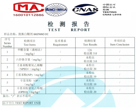 依靠科技創(chuàng)新轉(zhuǎn)換發(fā)展動力，推動裘皮行業(yè)持續(xù)健康發(fā)展