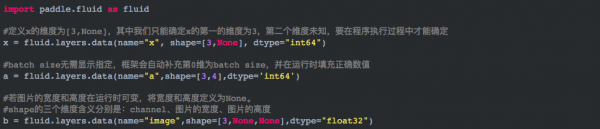 如何用Paddle Fluid API搭建一個(gè)簡單的神經(jīng)網(wǎng)絡(luò)？這里有一份編程指南