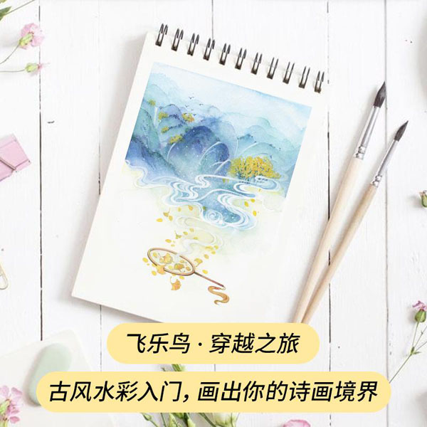 「摩點(diǎn)·云養(yǎng)計(jì)劃」付費(fèi)課程上線，全新創(chuàng)作模式拉近創(chuàng)作者與粉絲距離