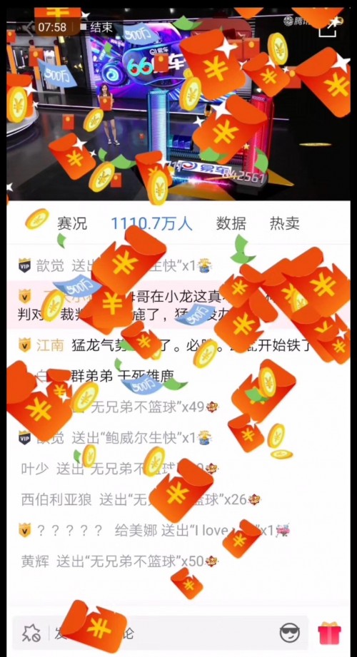 6600萬(wàn)紅包點(diǎn)燃易車“66購(gòu)車節(jié)”，半價(jià)車等優(yōu)惠6·1開搶