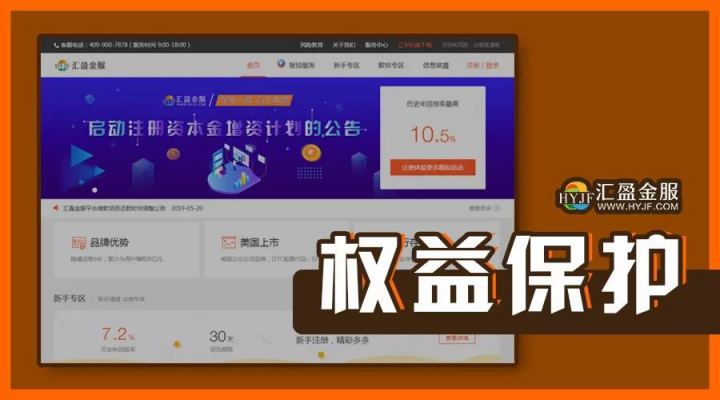 誠(chéng)信鑄造品質(zhì)——匯盈金服榮獲水滴信用“AAA守信承諾企業(yè)”認(rèn)證