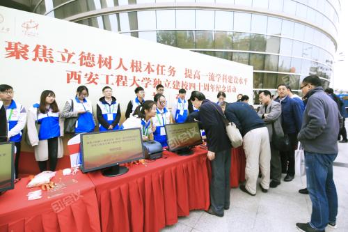 31會議數(shù)字化平臺推動高校校友會創(chuàng)新發(fā)展