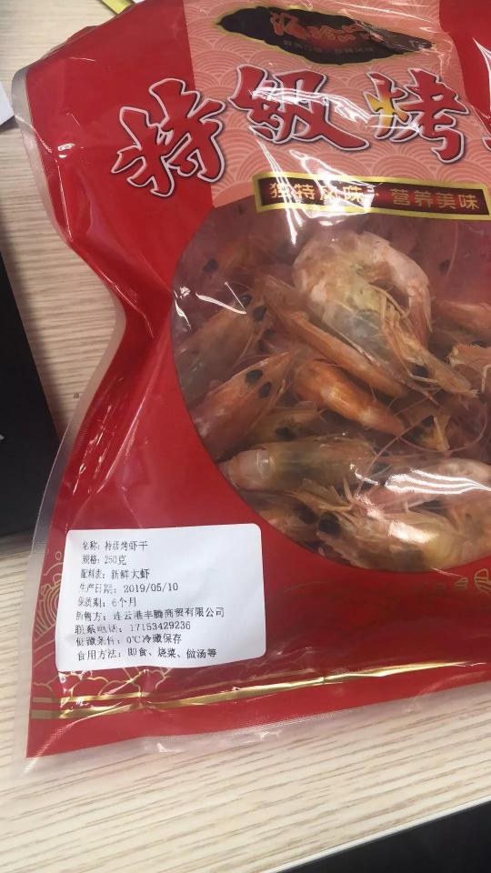 我一個(gè)世界五百?gòu)?qiáng)做食品的，被抖音賣烤蝦的騙了。。。