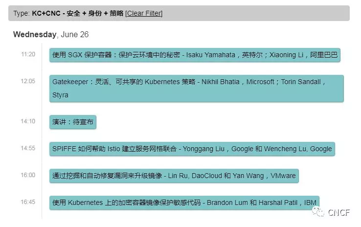 KubeCon + CloudNativeCon帶你深入Kubernetes: 從可觀察性、性能、安全身份策略、機(jī)器學(xué)習(xí)數(shù)據(jù)入手