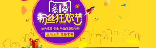 2019淘寶天貓618紅包活動領(lǐng)取攻略 京東618紅包玩法大全