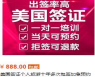 證明“我媽是我媽”不再麻煩!攜程簽證推出“線上公證認(rèn)證”系統(tǒng)