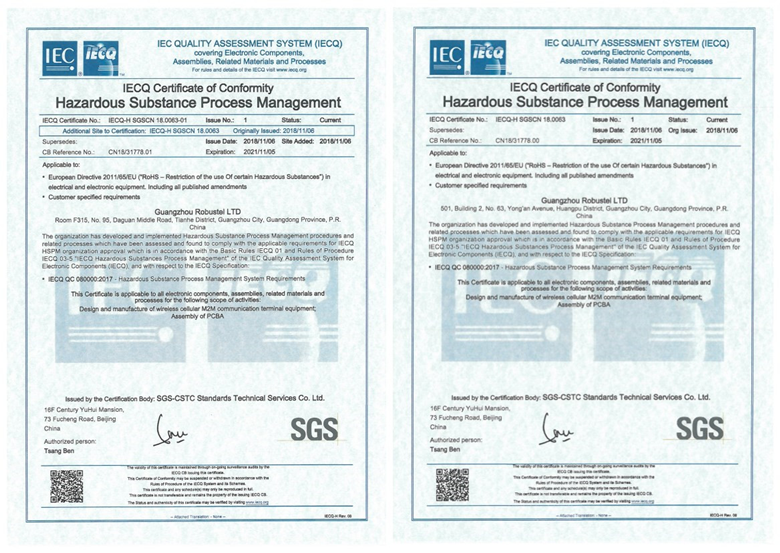 魯邦通順利通過ISO14001與IECQ QC080000雙認(rèn)證