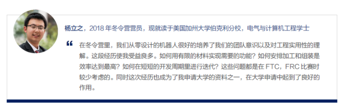 神級裝備、開掛隊友、豐厚獎勵，現(xiàn)在的教育活動也太！酷！了！