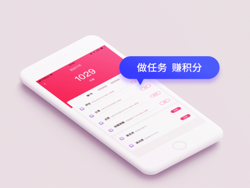 APP定制首選系統(tǒng)ThinkSNS?簡正式上線