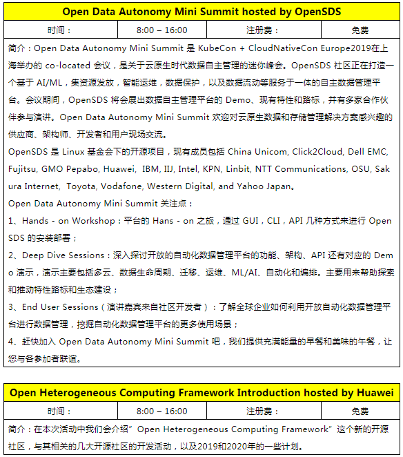 手腦皆動：15場同場活動與8場超高密度思維同日激撞