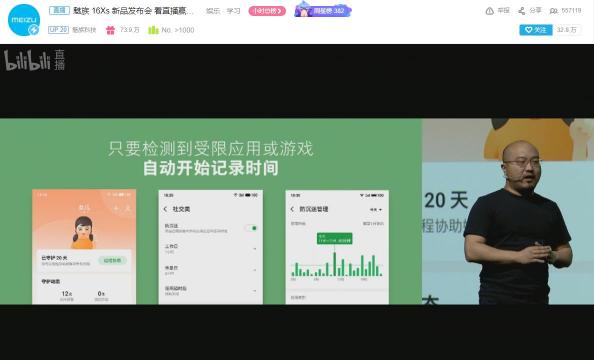 繼360防火墻之后，兒童防沉迷領(lǐng)域迎來另一位硬件新成員