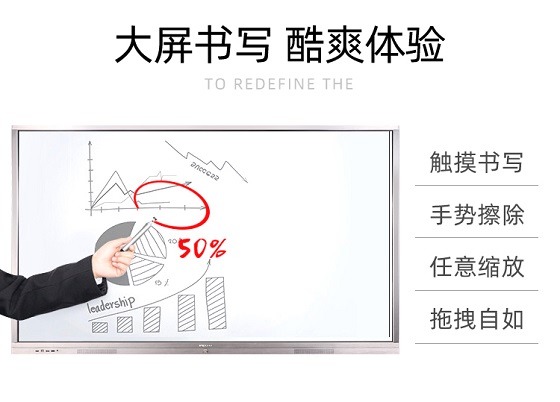 視派商用政務(wù)智能會議平板：為改變會議室效率而生！