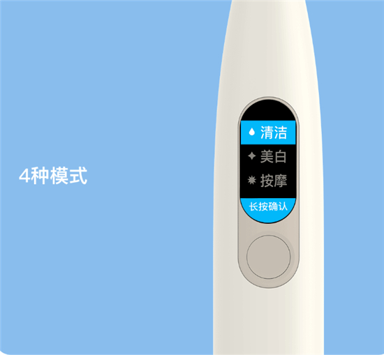 618最火爆電動(dòng)牙刷誕生！Oclean X智能觸屏電動(dòng)牙刷小米有品眾籌破千萬！