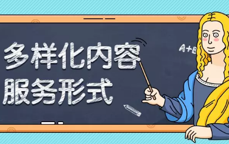 做知識(shí)付費(fèi)要怎么選擇工具，流量型平臺(tái)已經(jīng)分不到羹了