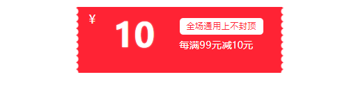 618羅馬仕滿減大大大優(yōu)惠 明星爆款充電寶僅需59元！