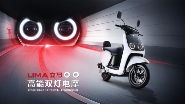 領(lǐng)跑新國標(biāo)時代，臺州老大立馬電動車再獲“中國品牌500強(qiáng)”