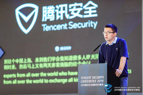 TenSec 2019：頂尖極客上海灘開講 共啟國(guó)際安全“新風(fēng)向”