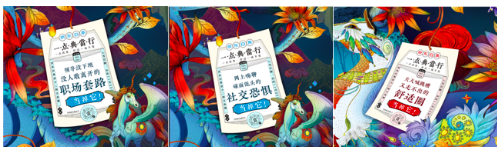 最會(huì)玩！京東白條“一點(diǎn)當(dāng)?shù)湫小奔磳㈤W現(xiàn)上海黃浦江！