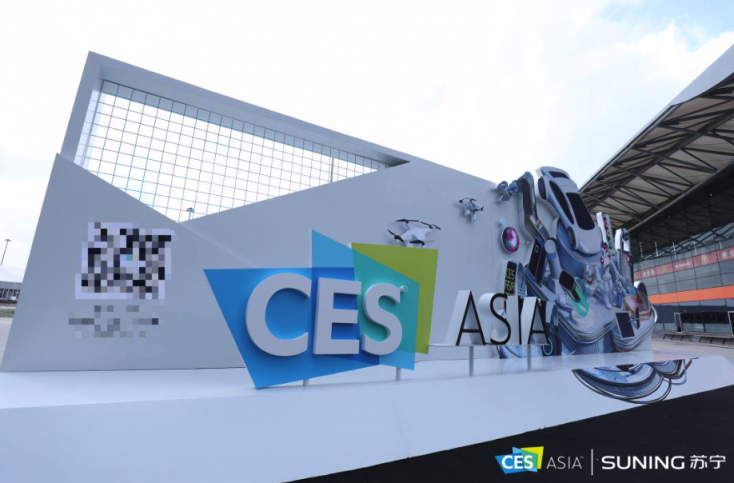 AI 、5G、數(shù)字化門店迎面而來：CES Asia2019宣告未來已來