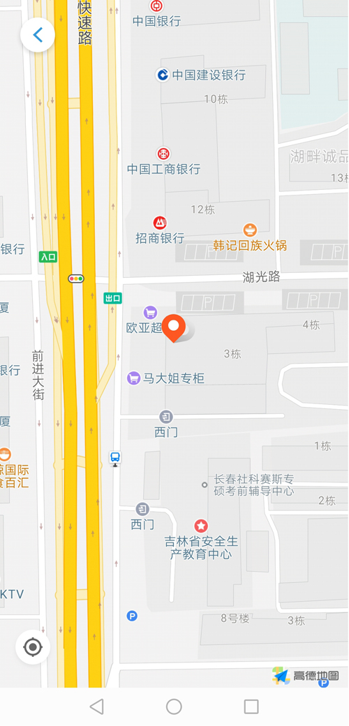 帶上車來(lái)了APP，跟哥一起闖關(guān)東