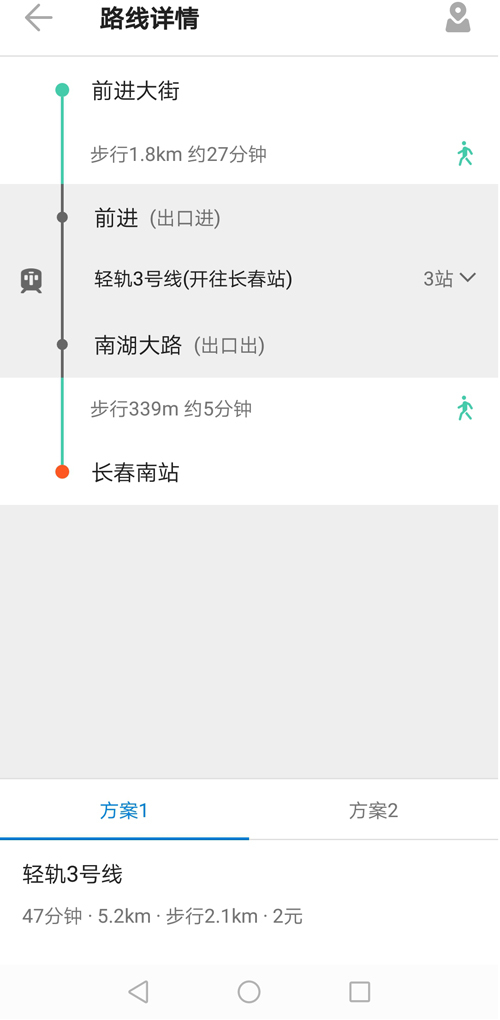 帶上車來(lái)了APP，跟哥一起闖關(guān)東