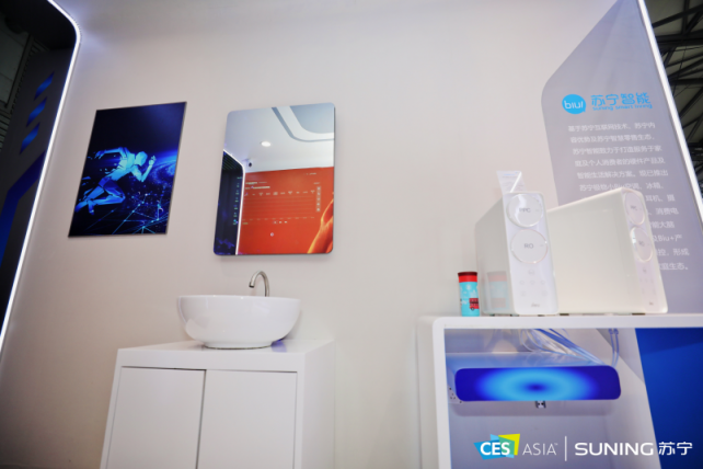 CES Asia 2019上大秀凈水黑科技的蘇寧小Biu凈水機(jī)，618已提前開搶