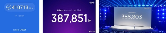 配置相同的情況下，聯(lián)想Z6Pro、小米9、紅米K20 Pro怎么選？