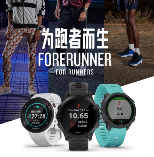 Garmin 618瘋狂剁手季，一“表”你的運(yùn)動時尚態(tài)度