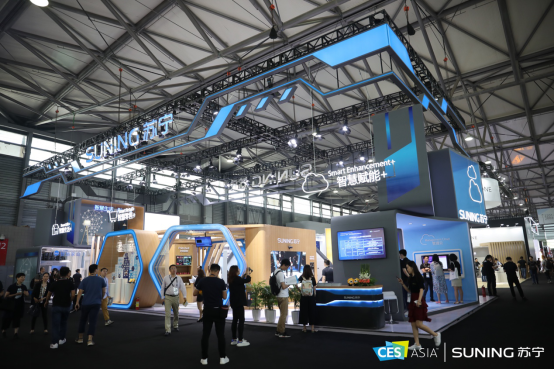 CES Asia 2019明星企業(yè)閃耀：蘇寧智慧零售全面開(kāi)放賦能