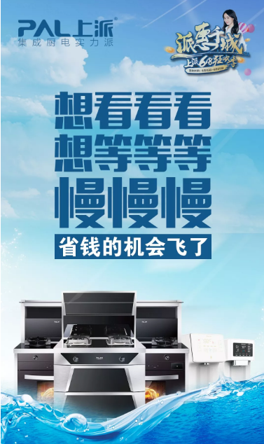 等年終？還是先看上派6?18年中狂歡！