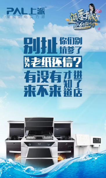 等年終？還是先看上派6?18年中狂歡！