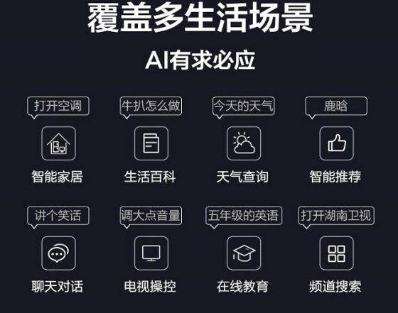 康佳10系列全景AI電視，讓智能打破距離限制