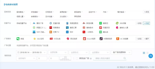 瞄準(zhǔn)直營電商市場，App Growing如何助力打造爆品？