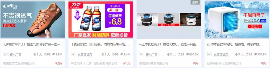 瞄準(zhǔn)直營電商市場，App Growing如何助力打造爆品？