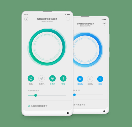 智米618清涼來襲：語音控制風(fēng)扇首降100元