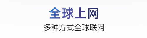 同是翻譯機(jī)功能不相同 618三款熱銷翻譯機(jī)簡測(cè)