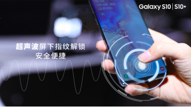 618買什么？多重超值購機(jī)福利的三星Galaxy S10了解下