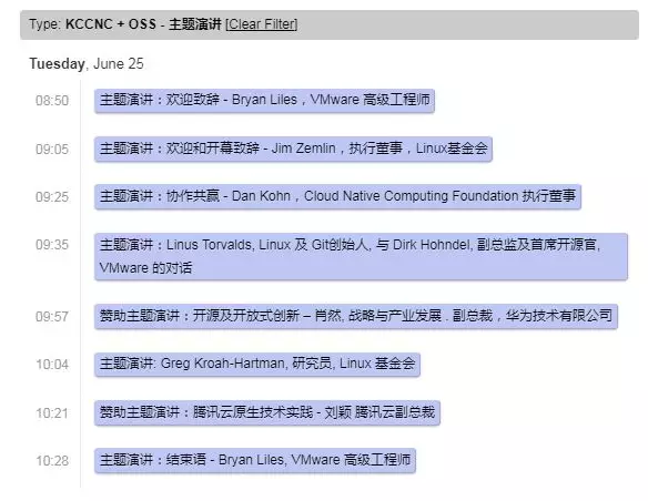 聚科技精英，享開源之美- 2019 Open Source Summit 主題演講+項(xiàng)目亮點(diǎn)