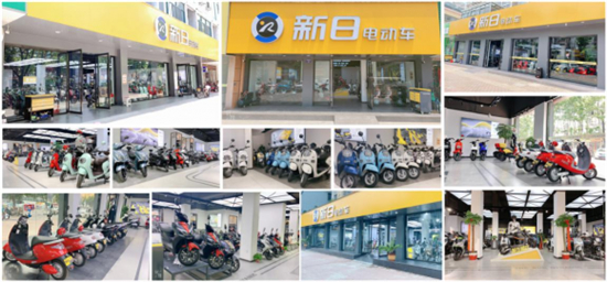 共贏未來，新日電動(dòng)車招商會(huì)、旗艦店開業(yè)、促銷活動(dòng)燃爆百城