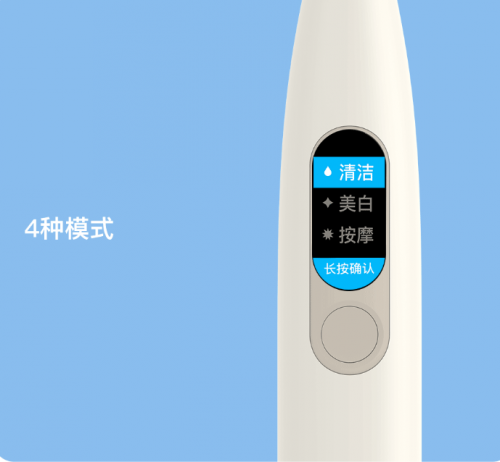 特價249，最后機會！小米眾籌千萬爆品Oclean X觸屏電動牙刷21日眾籌結(jié)束