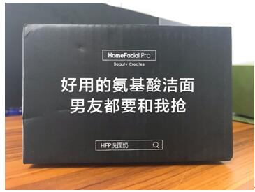 HFP乳糖酸原液怎么樣？第一波618好物開箱測評來了！