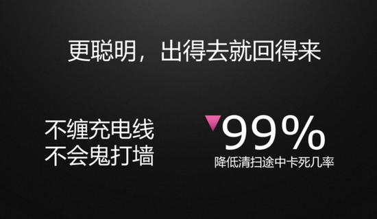 能識別寵物糞便的“類人眼”黑科技誕生，掃地機(jī)市場或?qū)⒅匦孪磁疲?/></p><p>而根據(jù)360官方的介紹，這項黑科技的應(yīng)用場景還不止限制于當(dāng)前的掃地階段。在 Lidar-SLAM+3D Vision技術(shù)的視覺賦能下，360掃地機(jī)器人還將創(chuàng)造更多可能性，比如老人摔倒提醒、寵物狀態(tài)查看、遠(yuǎn)程智能看家等，做到真正的<a href=