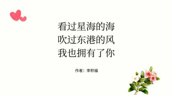 創(chuàng)客貼攜手千峋，“三行情書”深挖優(yōu)質(zhì)UGC