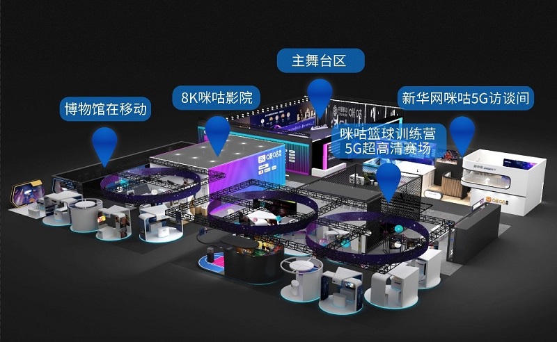 5G如何智聯(lián)萬(wàn)物？MWC19 中國(guó)移動(dòng)咪咕沉浸式體驗(yàn)展揭秘