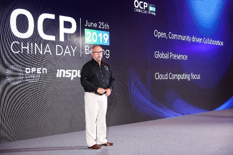 OCP China Day舉行 AI、邊緣和5G融入開放計(jì)算