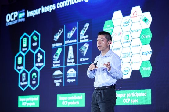 OCP China Day舉行 AI、邊緣和5G融入開放計(jì)算