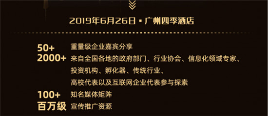 大咖云集、歡快互動、干貨分享，這場峰會何止酷