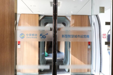 “中國移動(dòng)5G+”列車首發(fā)，開啟5G發(fā)展“中國速度”