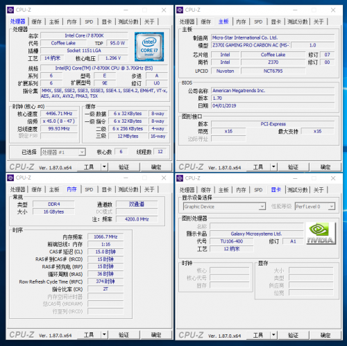 HOF OC LAB MASTER 4000怎么樣？我實(shí)測(cè)告訴你