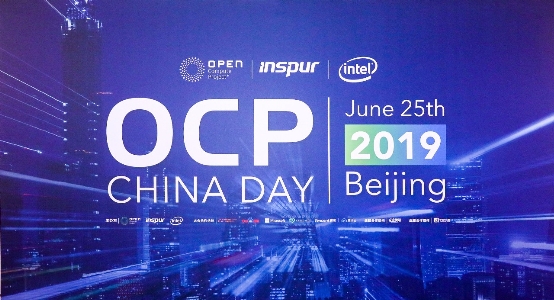 OCP China Day 中國開源計算：創(chuàng)新不斷，征途不止